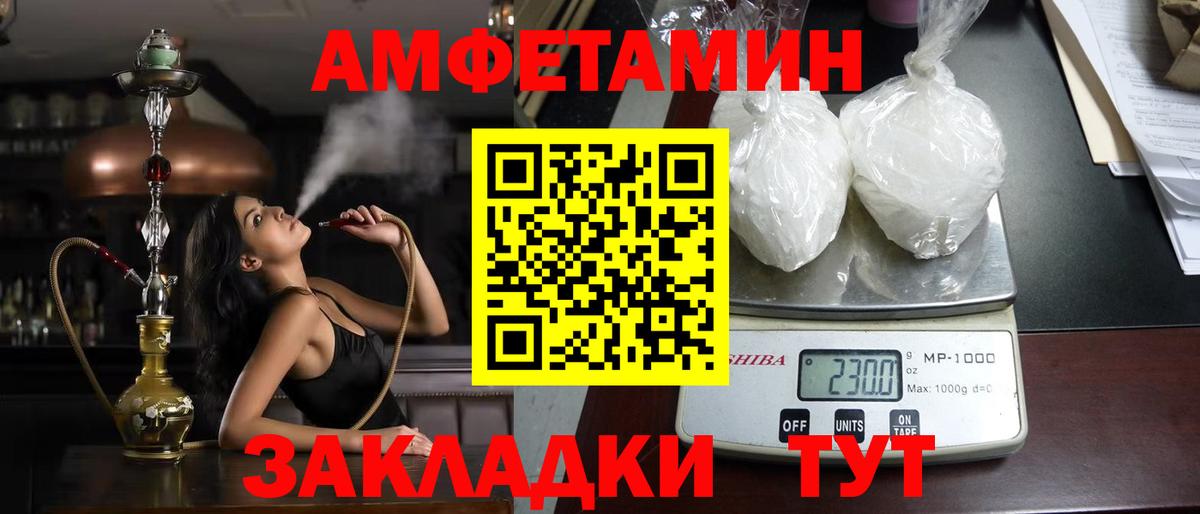 АМФ Premium  Вход с VPN  АМФ  Кашира 