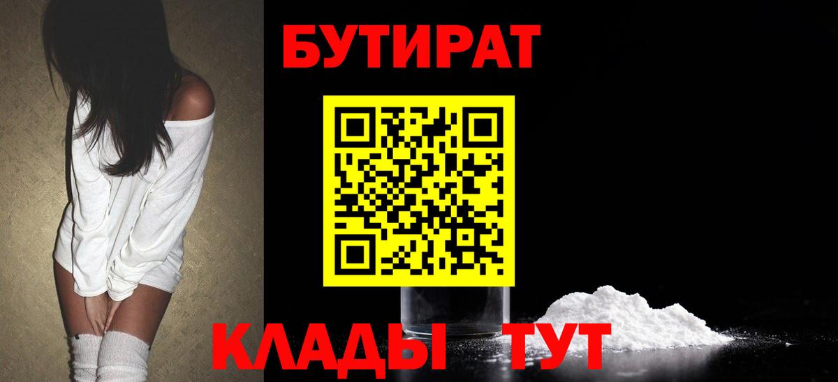 МЕФ   МЕТ  Экстази  Гашиш  Вход с VPN  Cocaine  Кашира  Alpha-PVP СОЛЬ кристаллы  Марихуана  НБОМе 