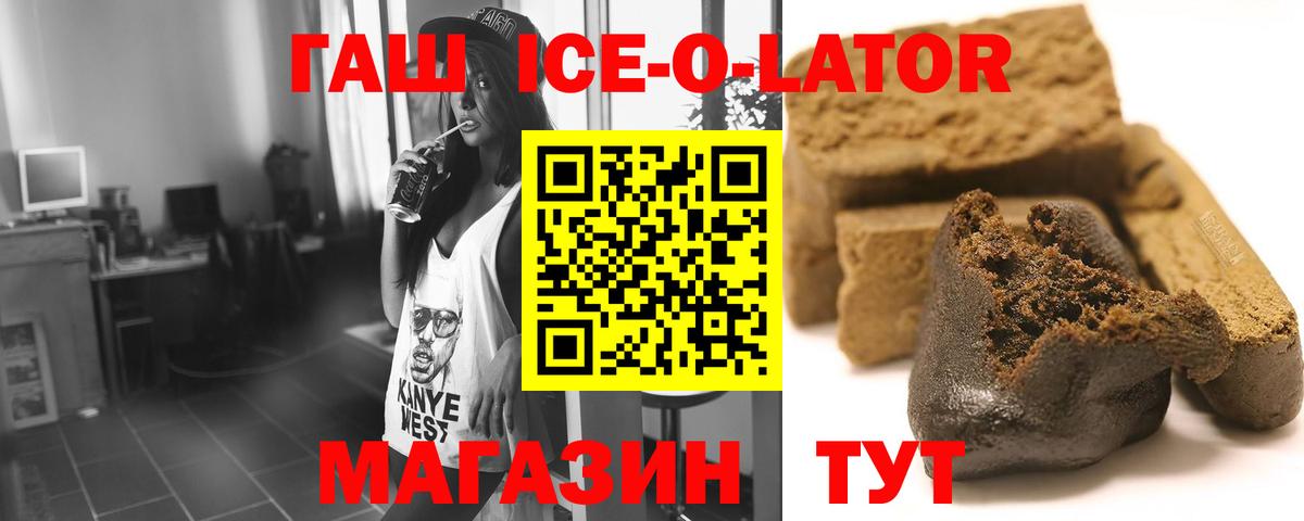 ГАШ VHQ Кашира