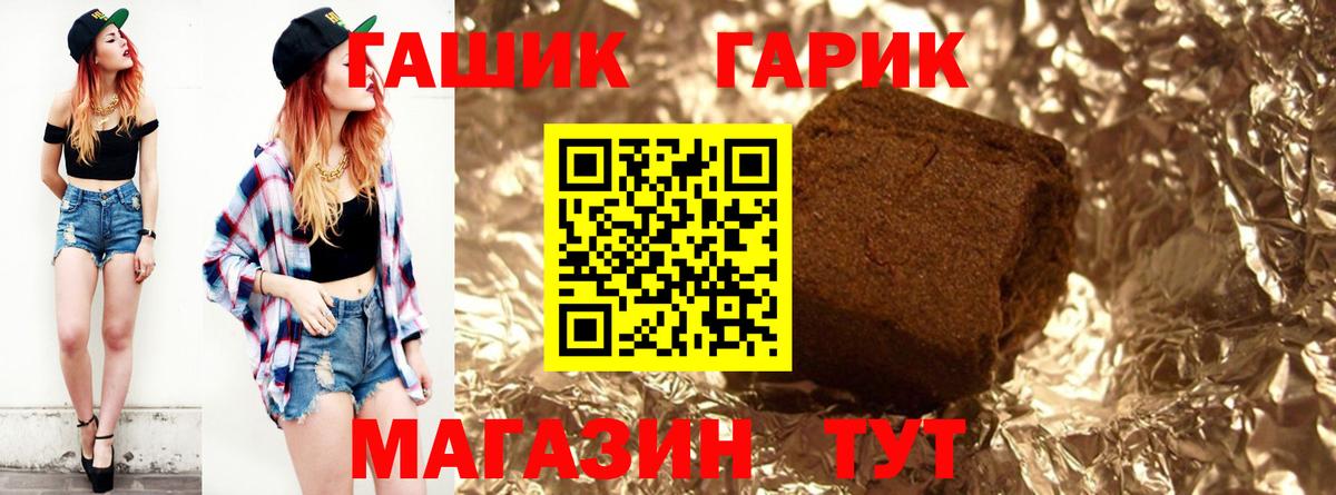 Кашира  Гашиш Ice-O-Lator  Вход с VPN  Гашиш гарик 