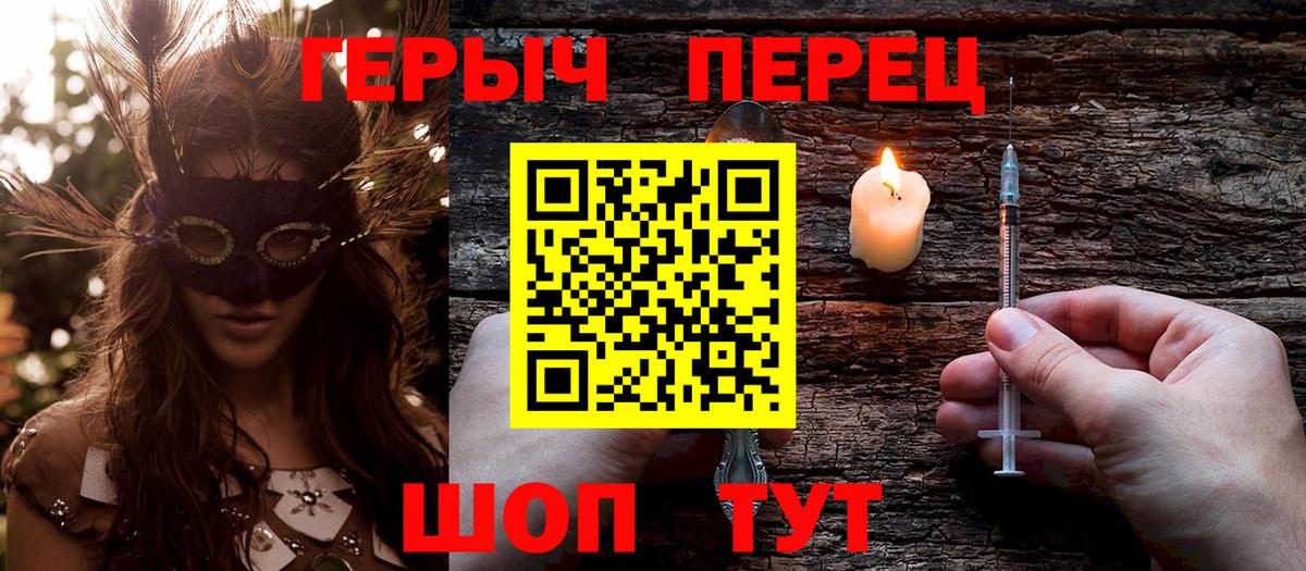 Кашира  Героин Афган  Вход с VPN 