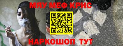 альфа пвп VHQ Назарово