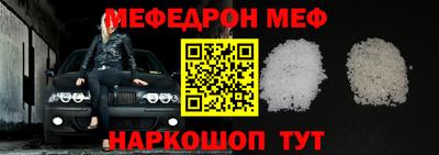 альфа пвп VHQ Назарово