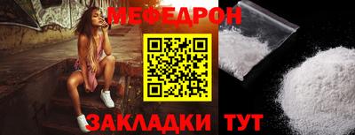 альфа пвп VHQ Назарово