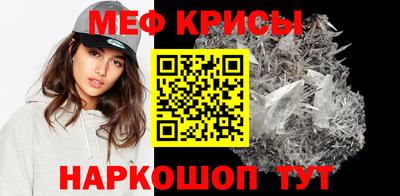 альфа пвп VHQ Назарово