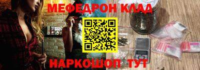 прущая мука Набережные Челны