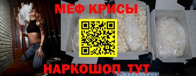 прущая мука Набережные Челны