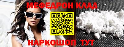 крисы Надым