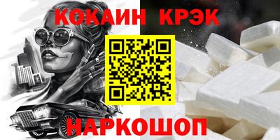 альфа пвп VHQ Назарово