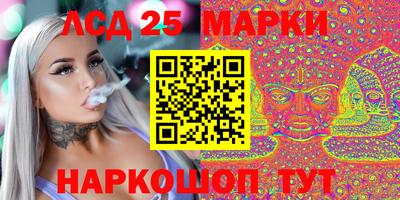 альфа пвп VHQ Назарово