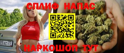 альфа пвп VHQ Назарово