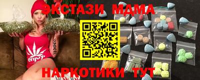 альфа пвп VHQ Назарово
