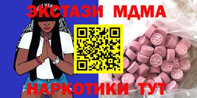 прущая мука Набережные Челны