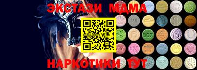 альфа пвп VHQ Назарово