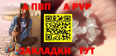крисы Надым