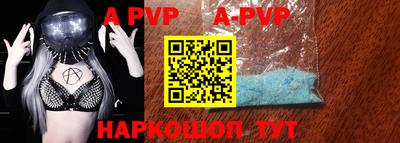 альфа пвп VHQ Назарово