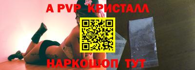 крисы Надым