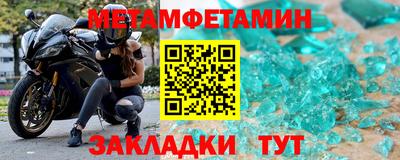 альфа пвп VHQ Назарово