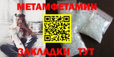 альфа пвп VHQ Назарово