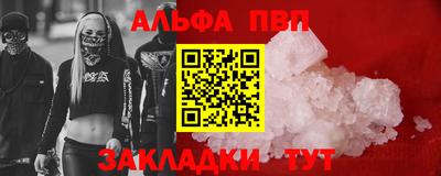 прущая мука Набережные Челны