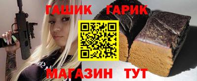 альфа пвп VHQ Назарово