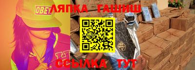 альфа пвп VHQ Назарово