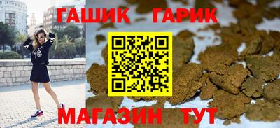крисы Надым