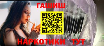 альфа пвп VHQ Назарово