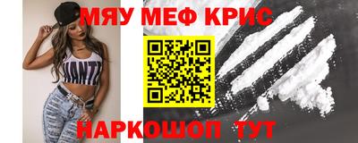 прущая мука Набережные Челны
