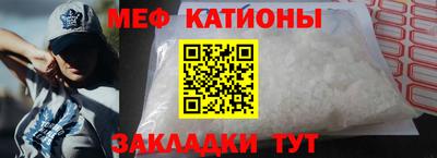 прущая мука Набережные Челны
