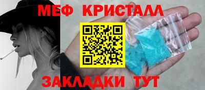 прущая мука Набережные Челны