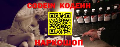 крисы Надым