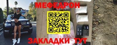 крисы Надым