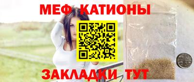 альфа пвп VHQ Назарово