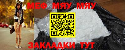 прущая мука Набережные Челны