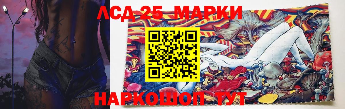 Лсд 25 экстази ecstasy Кашира