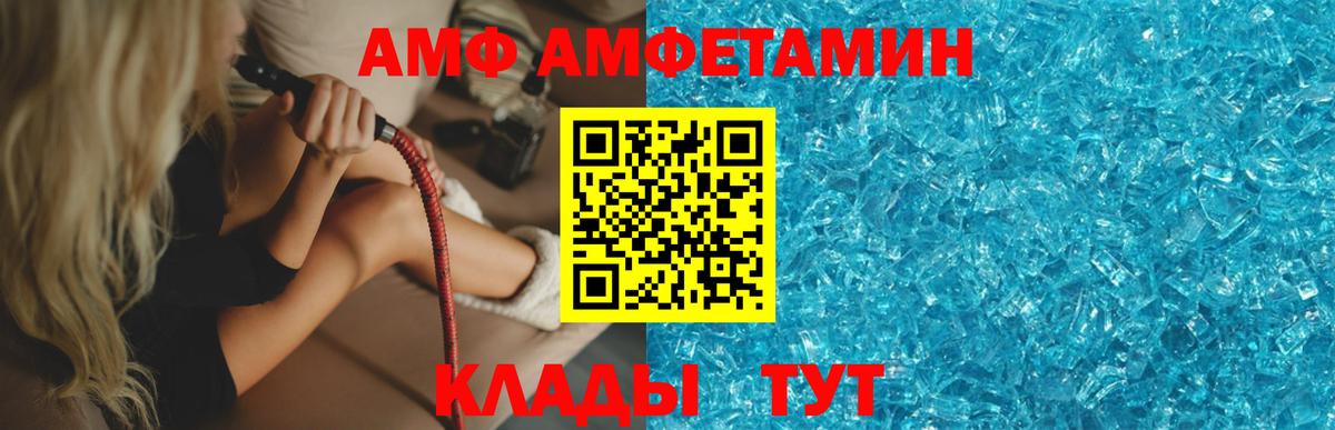 Метамфетамин Декстрометамфетамин 99.9% Кашира
