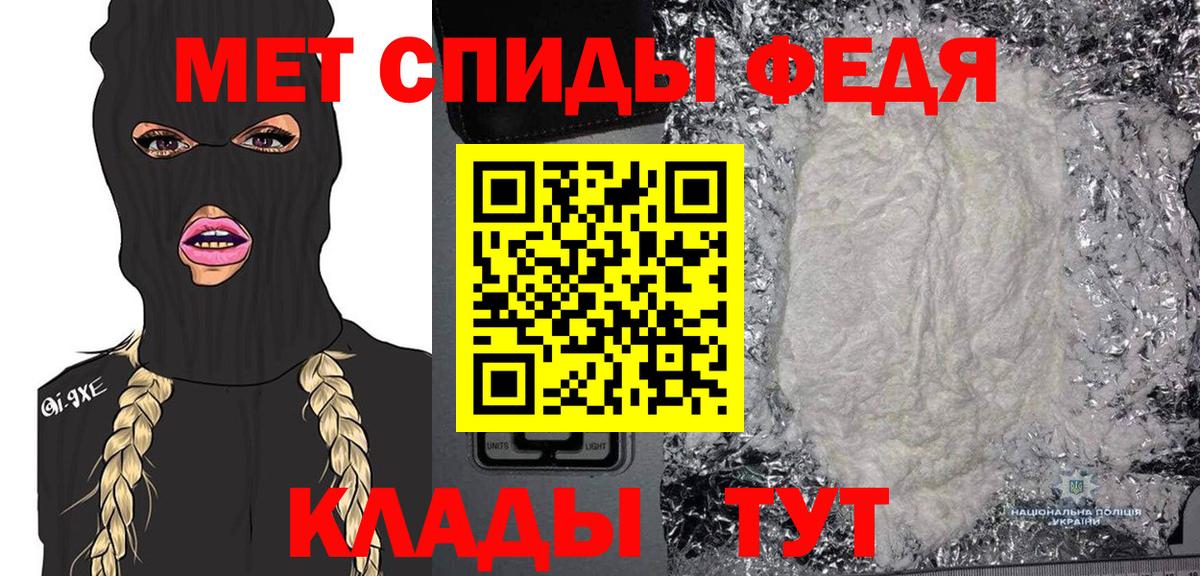 Первитин винт  Вход с VPN  Кашира 