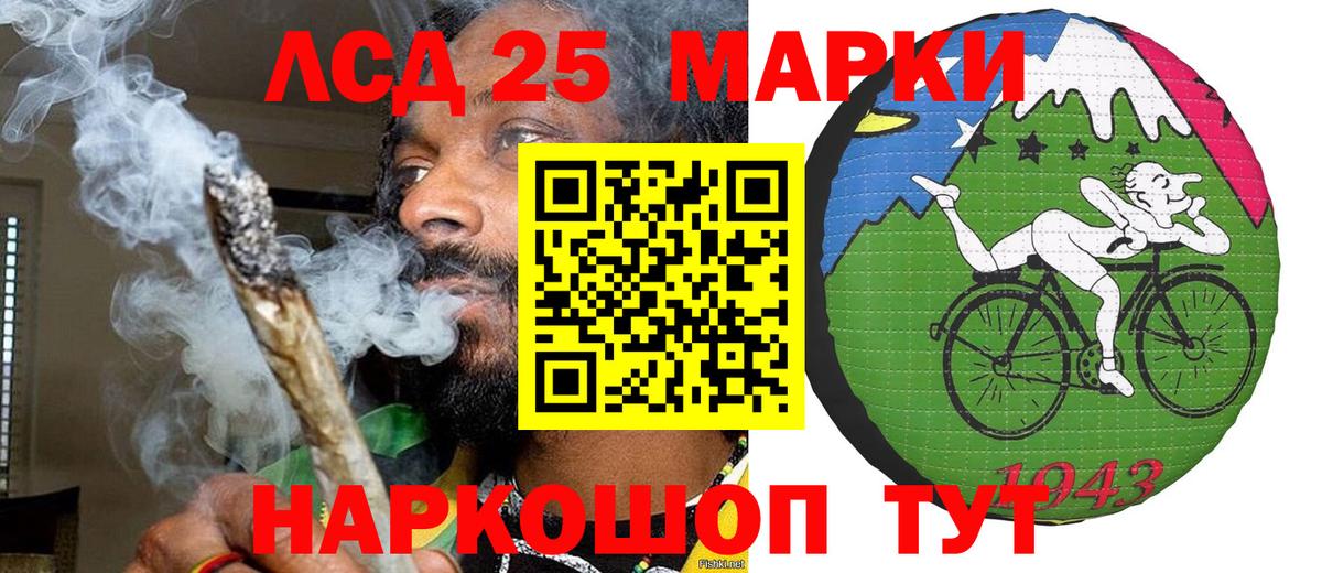 Марки N-bome 1,8мг Кашира