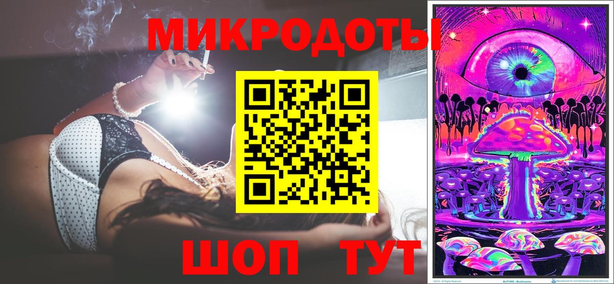 Псилоцибиновые грибы мицелий Кашира